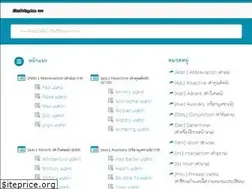 Sites similar to siamtoeng.com