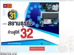 Sites similar to siamturakij.com