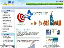Sites similar to siamwebcity.com
