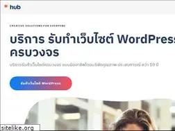Sites similar to siamwebthai.com