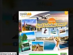 Sites similar to siamza.com