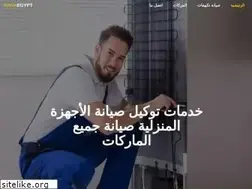 Sites similar to siana-egypt.com