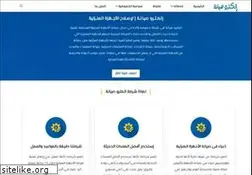 Sites similar to siana-ksa.com