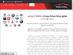 Sites similar to siana-sa.com
