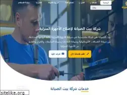 Sites similar to sianaa-ksa.com