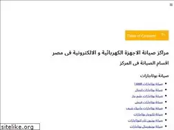 Sites similar to sianatec.com