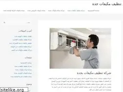 Sites similar to sianatjedh.com