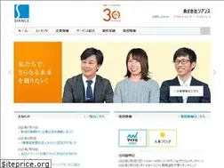Sites similar to siance.co.jp