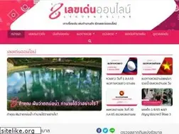 Sites similar to siangchok.com