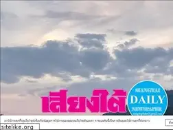 Sites similar to siangtai.com