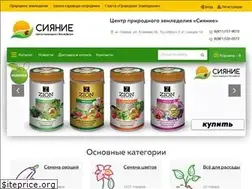 Sites similar to sianiespb.ru