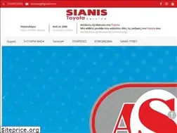 Sites similar to sianisservice.gr