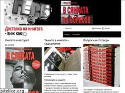 Sites similar to siankata-borisov.com