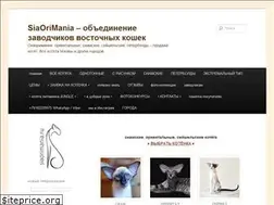 Sites similar to siaorimania.ru