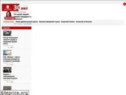 Sites similar to siapress.com