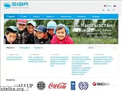 Sites similar to siar-consult.com