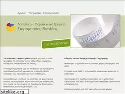 Sites similar to siarabalis.gr
