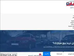Sites similar to siarah.net