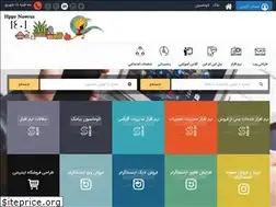 Sites similar to siarco.com