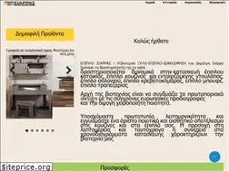 Sites similar to siarras.gr