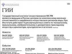 Sites similar to sias.ru