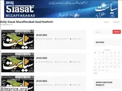 Sites similar to siasat.com.pk
