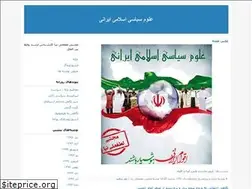 Sites similar to siasateislami.blogfa.com