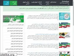 Sites similar to siasatmadar.com
