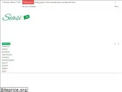 Sites similar to siasi.pk