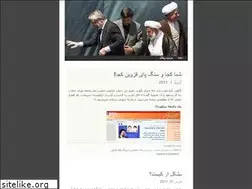 Sites similar to siasi.wordpress.com