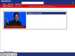 Sites similar to siasifeed.com