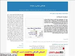 Sites similar to siasim.blogfa.com