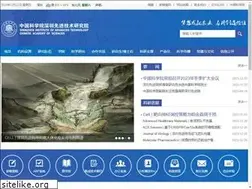 Sites similar to siat.ac.cn