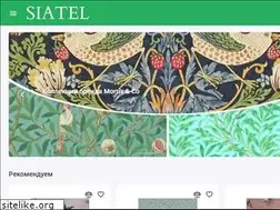 Sites similar to siatel.ru