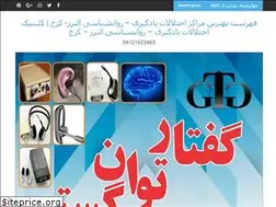 Sites similar to siavash-ataee.ir