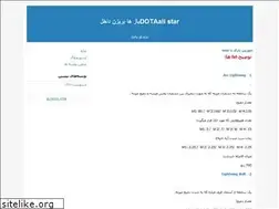 Sites similar to siavash1378.blogfa.com
