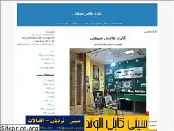 Sites similar to siavashgallery.blogfa.com