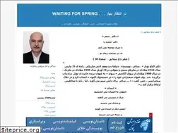 Sites similar to siavashrezazadeh.blogfa.com