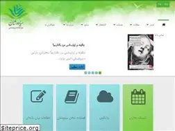 Sites similar to siavoushan.com