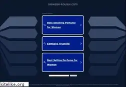 Sites similar to siawase-kousui.com