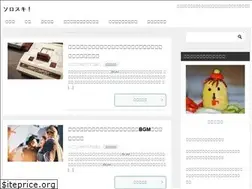 Sites similar to siawase01.net