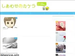 Sites similar to siawasenokakera.net