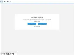 Sites similar to siayosefi.blogfa.com