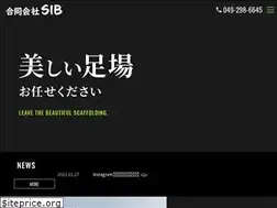 Sites similar to sib-ashiba.com