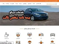Sites similar to sib-co.ir