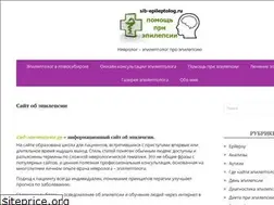 Sites similar to sib-epileptolog.ru