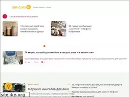 Sites similar to sib-gud.ru