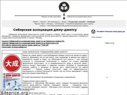 Sites similar to sib-jitsu.ru