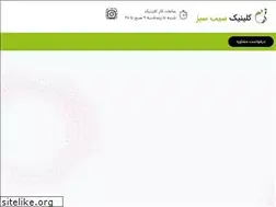 Sites similar to sib-sabz.com