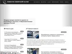 Sites similar to sib-science.info